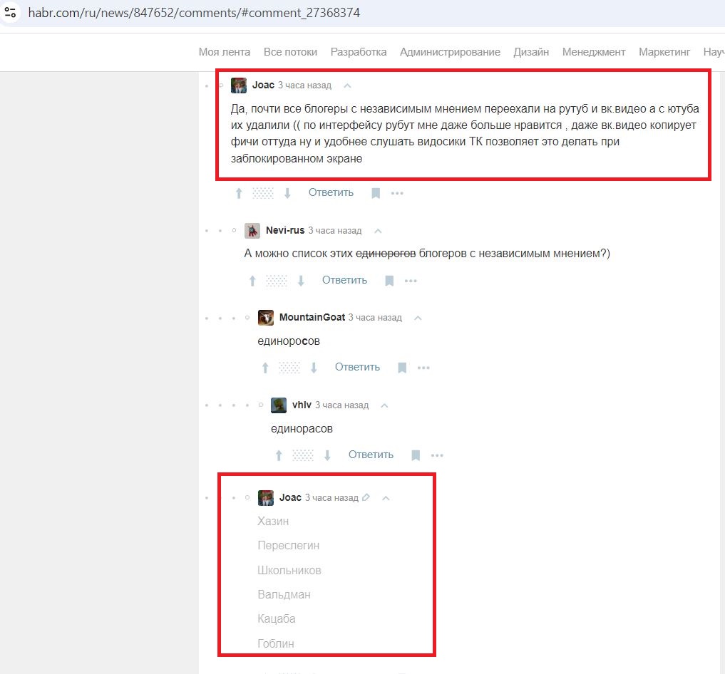 Sorgo_Arthur_001__SoR_031__-Habr.jpg Sorgo_Arthur_001__SoR_031__-Habr.jpg